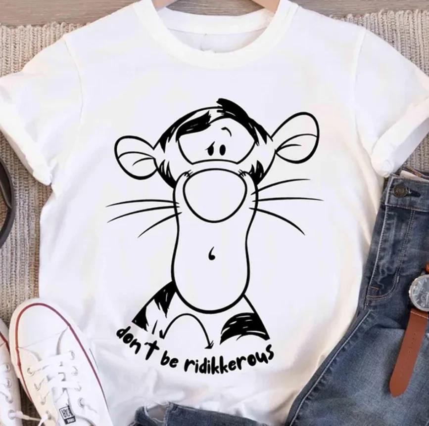 Dont Be Ridiculous Cute Tigger Tshirt S