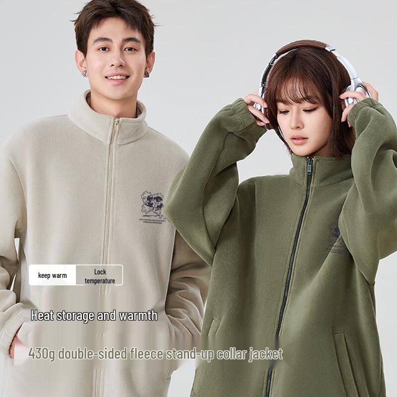 Baleno Men's Stand-Collar Plush Fleece Jacket