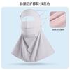 Womens Ice Silk Sun Protection Face Cover With Wide Brim Hat UV Blocking Neck Eye Shield Breathable Adjustable Visor