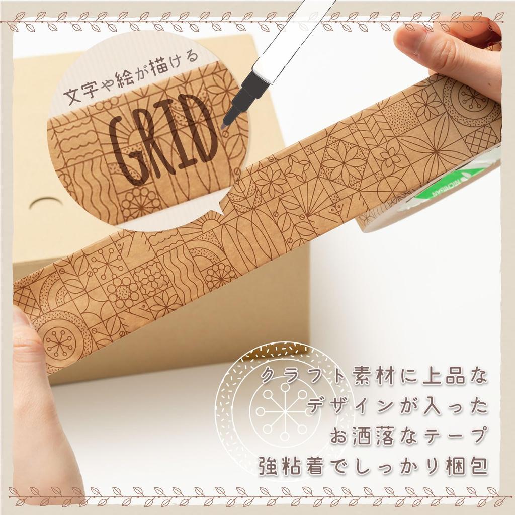 Nichiban 321P-45AZ5 Craft Tape Packaging Tape with Pattern, 1.8 inches (45 mm) x 166.4 ft (50 m) Grid