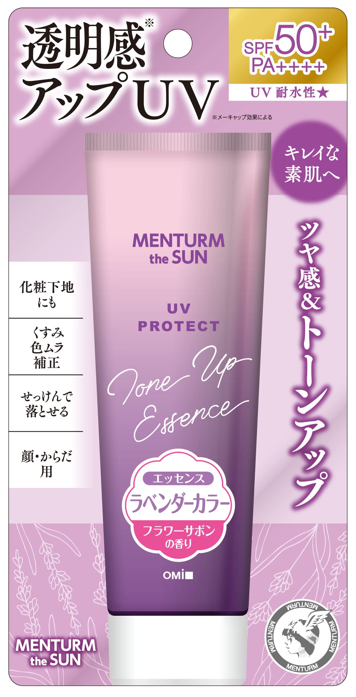 Menthol The Sun Tone Up UV Essence Lavender