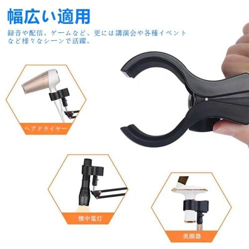 Adjustable Microphone Holder/Clip with Conversion Screw, 1/2-Piece Set, Fits 32mm - 60mm Outer Diameter, Universal C-Shaped Microphone Stand, Securely