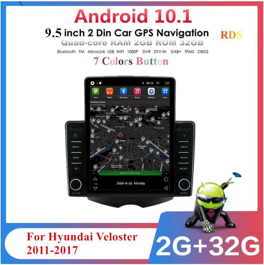 Hyundai Freescale navigation all-in-one machine 11-17-9.5 inch high configuration