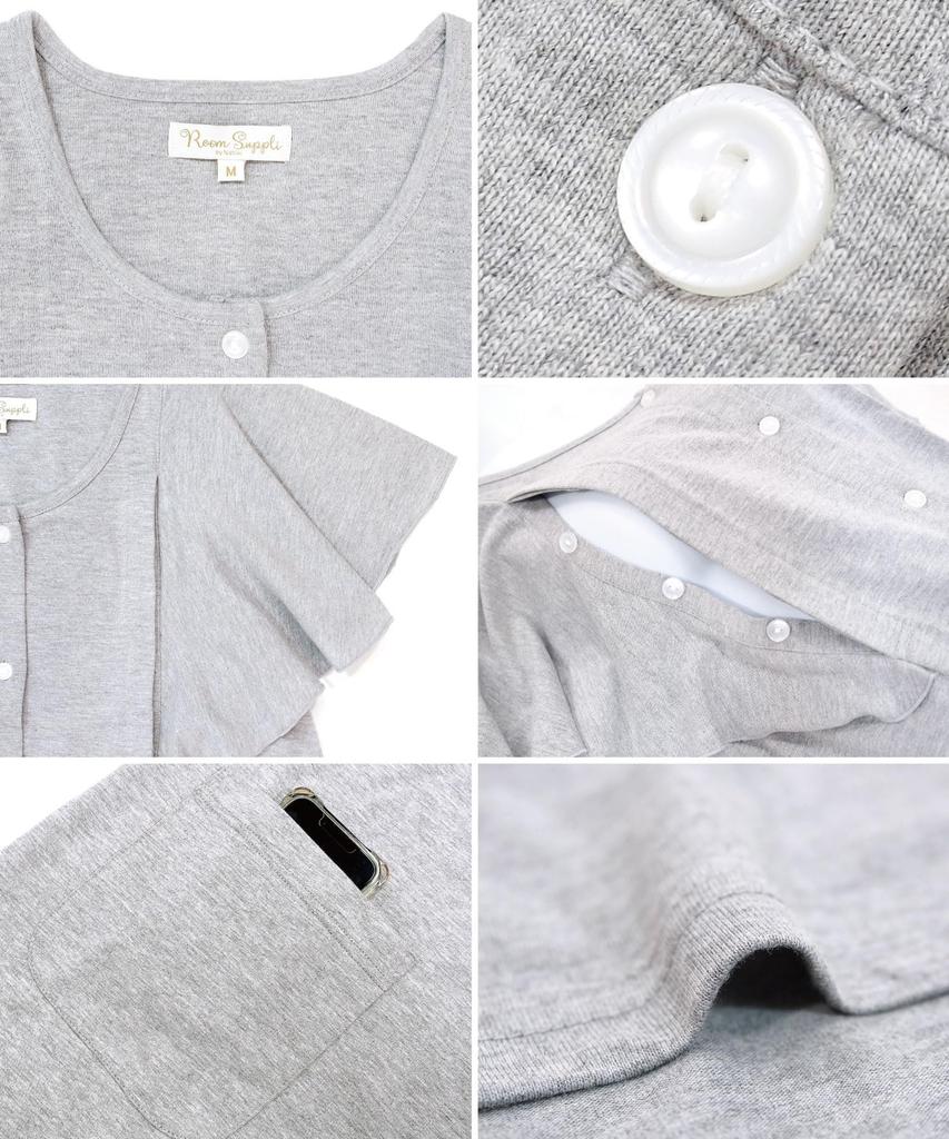 Nishiki Maternity Short Flared Sleeve Dress with Nursing Cotton Blend Jersey Knit Front Long Nursing Nightgown Size Pajamas, Summer, Sleeve, Opening,