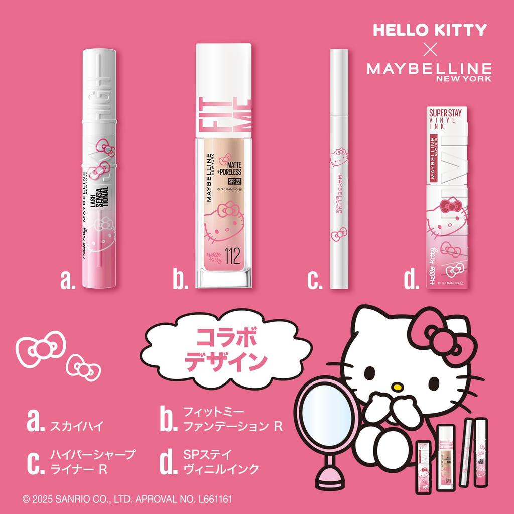 Mascara Maybelline Sky High Kitty 02 Marrone Crepuscolo Impermeabile Marrone
