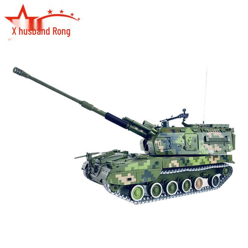 1:30 PLZ05 Self-Propelled Howitzer Alloy Model