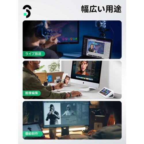 Stream Controller - SOOMFON Stream Studio Control Deck, 15-Key Layout, Stream Deck for Live Content Creation, Streamer Device, OBS/Twitch/YouTube Inte