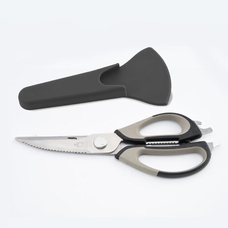 Stainless Steel Kitchen Shears