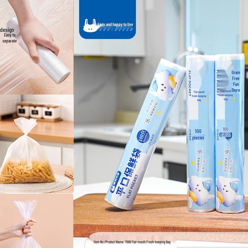 Lantu Leju Disposable Food Preservation Bags