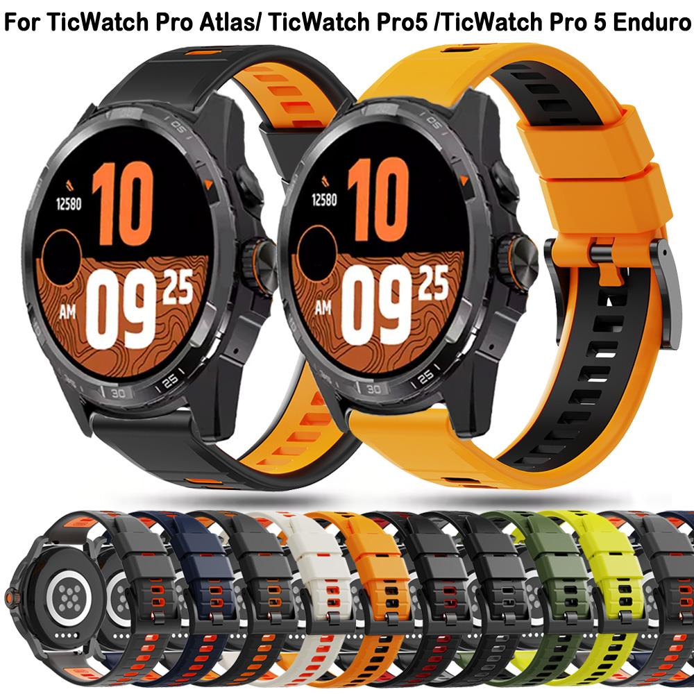 Smart Watch band Silicone Watch Strap For Ticwatch Atlas / Pro5 / Pro5 Enduro Silicone Watchband For TicwatchPro5 Enduro Bands