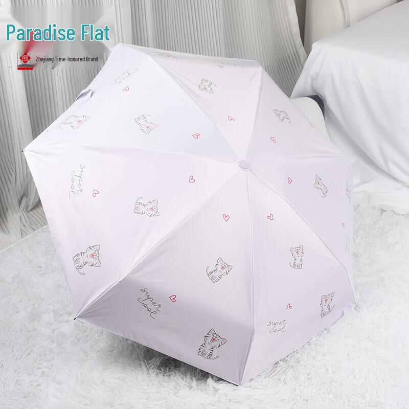 Paradise Compact 5-Fold UV Sun/Rain Umbrella - Playful Cat