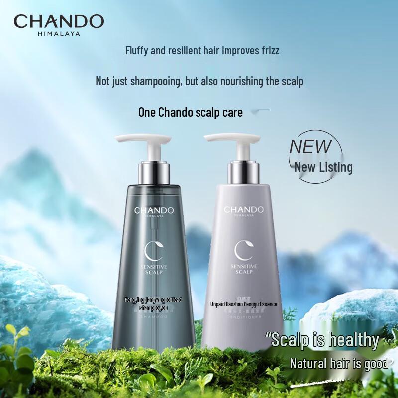 CHANDO Volumizing & Strengthening Scalp Care Series