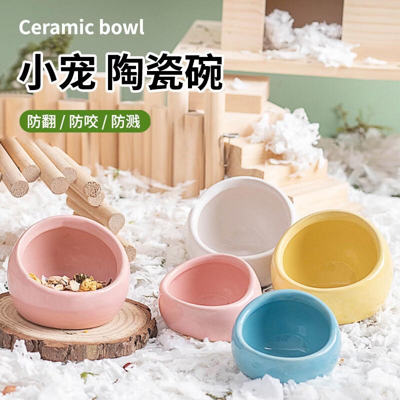 Candy-Colored Slant-Mouth Pet Food Bowl (10-Pack)