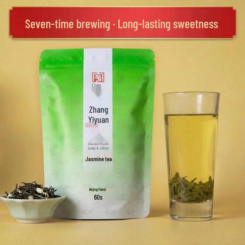 Zhang Yiyuan Jasmine Tea