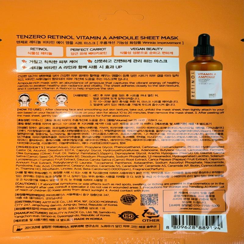TENZERO Retinol Vitamin A Ampoule Mask 25ml*10 Sheet