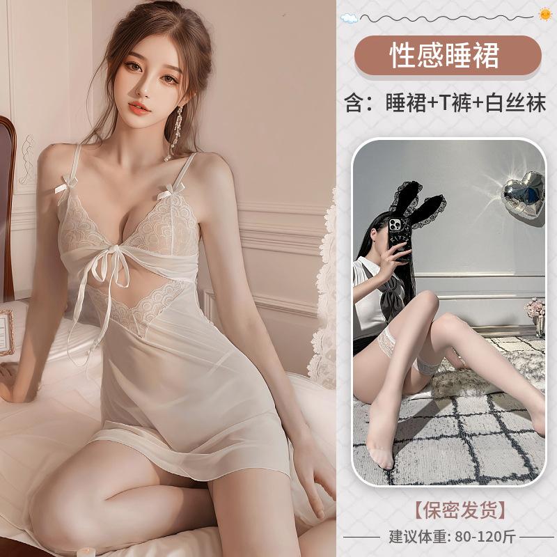 Sex Lingerie Perspective Sexy Lace Seduction Bed Free Small Chest Pure Desire Tease Pajamas Plus Size