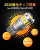 OXILAM T10 LED, White, High Brightness, Explosive Light, Built-in CANBUS Canceler, Positioning Lights, Meter