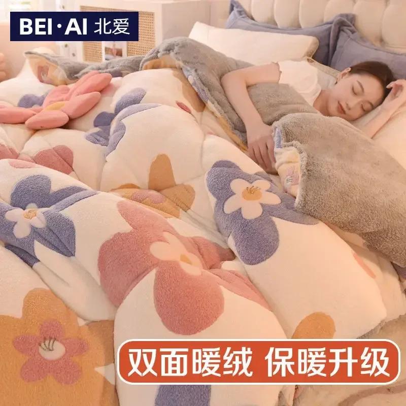 Double Sided Velvet Thickened and Encrypted Winter Quilt Soft and Skin Friendly Lamb Wool Winter Duvet Breathable Single Blanket