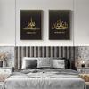 Allah Islamic Wall Art Poster Golden Black Quotes Canvas Painting Calligraphy Mural Muslim Print Wall Picture Living Room Decor