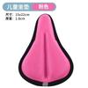 Kids Bicycle Seat Cover Soft Thick Silicone Cushion Balance Bike Toddler Comfort Saddle Pad