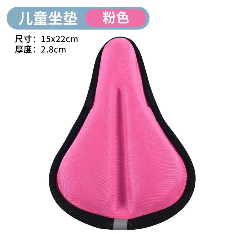 Kids Bicycle Seat Cover Soft Thick Silicone Cushion Balance Bike Toddler Comfort Saddle Pad