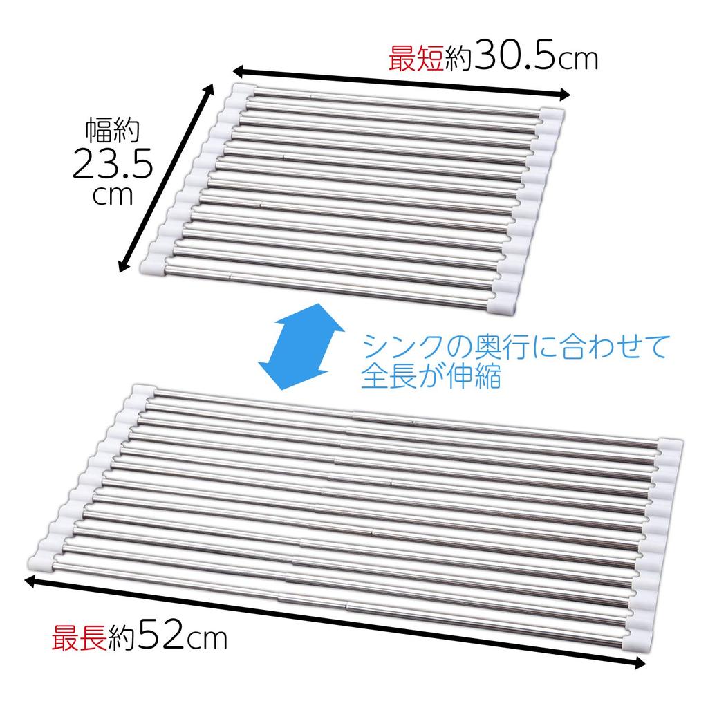 Comolife Ausziehbares Edelstahl Schneidebrett für Geschirr Praktisch für Kleine und 52 x 10 kg Tragfähigkeit Abtropfgestell, Faltbar, Halter, Rostbeständig,