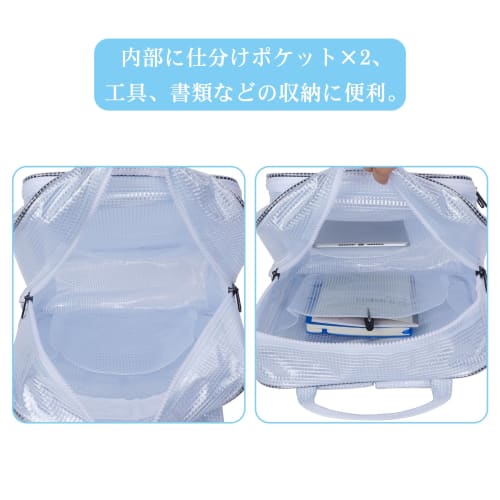 NOTAG Engineer Bag, Large Capacity Backpack, Transparent Bag, Large Tool Bag with Hooks, PVC Anti-Static, Clean Room Tool Bag, A4 Size, Vinyl, Large C