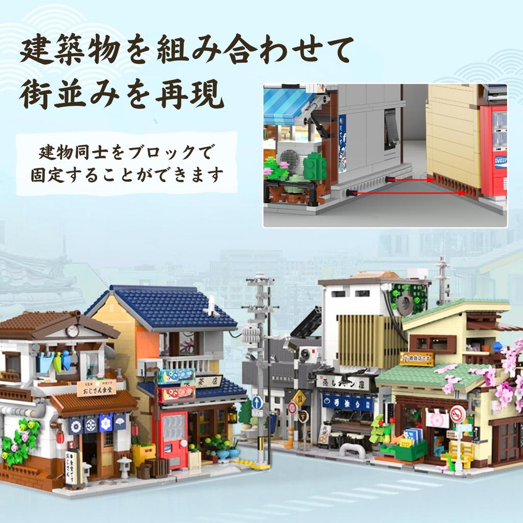 CaDA Building Series Building Version Cafe 921 Pieces Japanese-Style Shop, Restaurant, Blocks, (General Store)