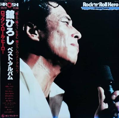 LP-Schallplatte HIROSHI TACHI - Loveletter Roll Hero SKS112 KING 1980 Japan Obi Japanischer Pop/Rock