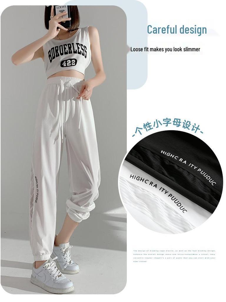 Women's Summer Quick-Dry Ice Silk Harem Pants - Loose, Lightweight, Anti-Mosquito, Tapered Leg, Petite Fit