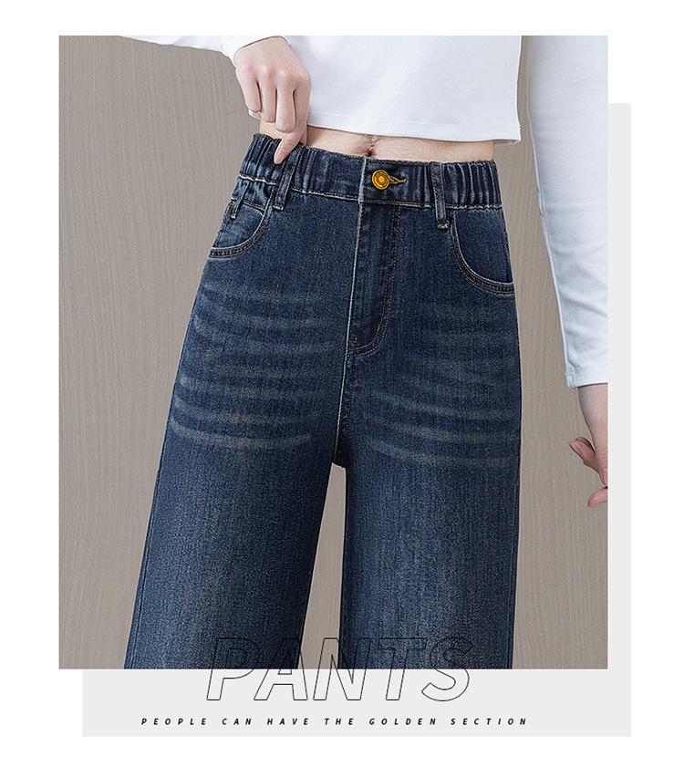 Petite Women's High-Waisted Wide-Leg Jeans - Spring 2026 Loose Fit with Slimming Eight-Point Style