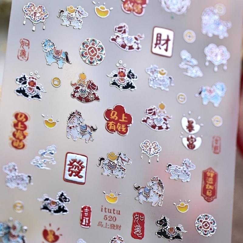 Light Luxury Dreamy Pony Nail Art Stickers Cartoon Year Of The Horse Nail Art Decals New Year Diy Nail Art Decoration A6