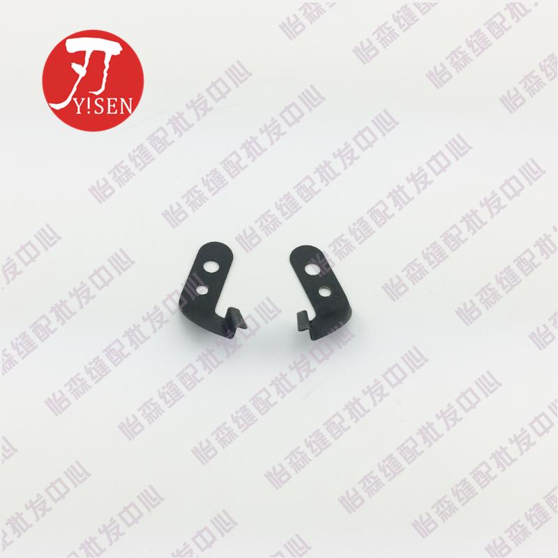Juki 373 Button Attaching Machine Inch Left And Right Presser Foot Piece B2556-372-000 B2558-372-00
