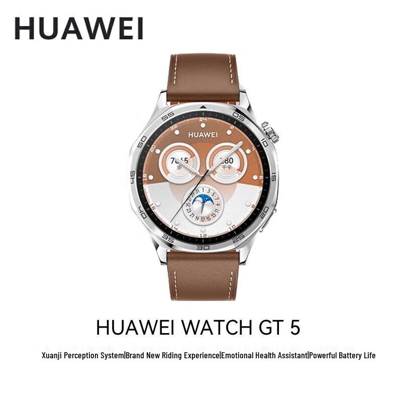 

Смарт-часы HUAWEI WATCH GT 5 (Китайская версия)
