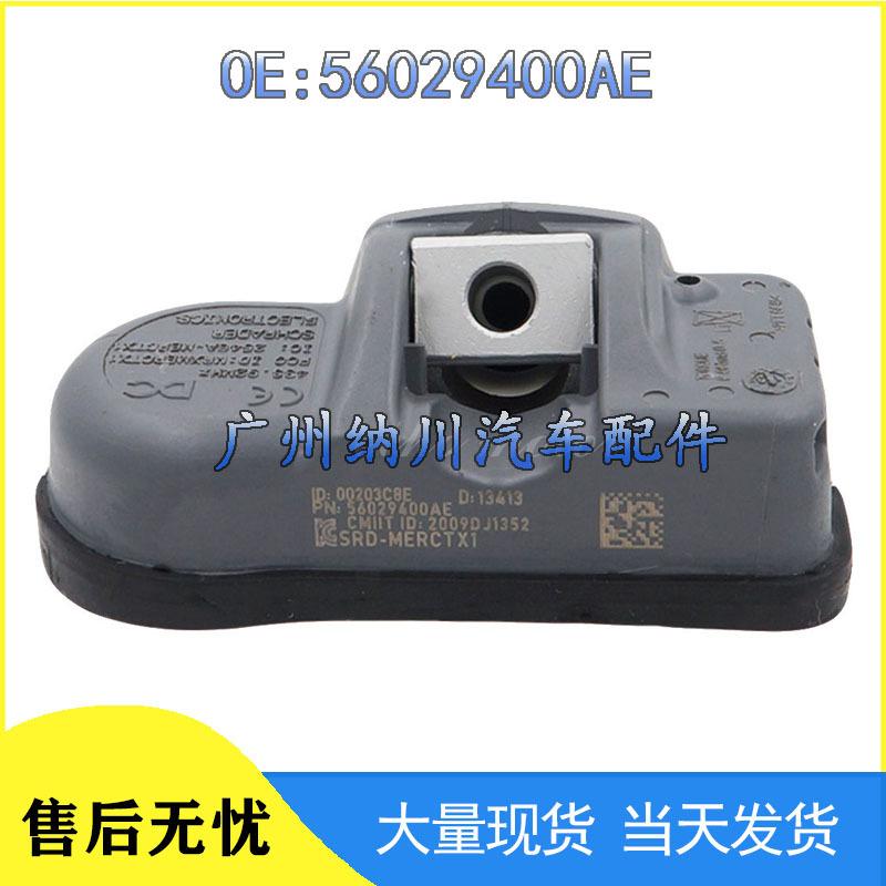 

Dodge Chrysler Jeep Tire Pressure Sensor 56029400AE Other