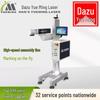 Dazu UV Laser Marking Machine for QR Codes, Barcodes, Date & Drug Admin Codes