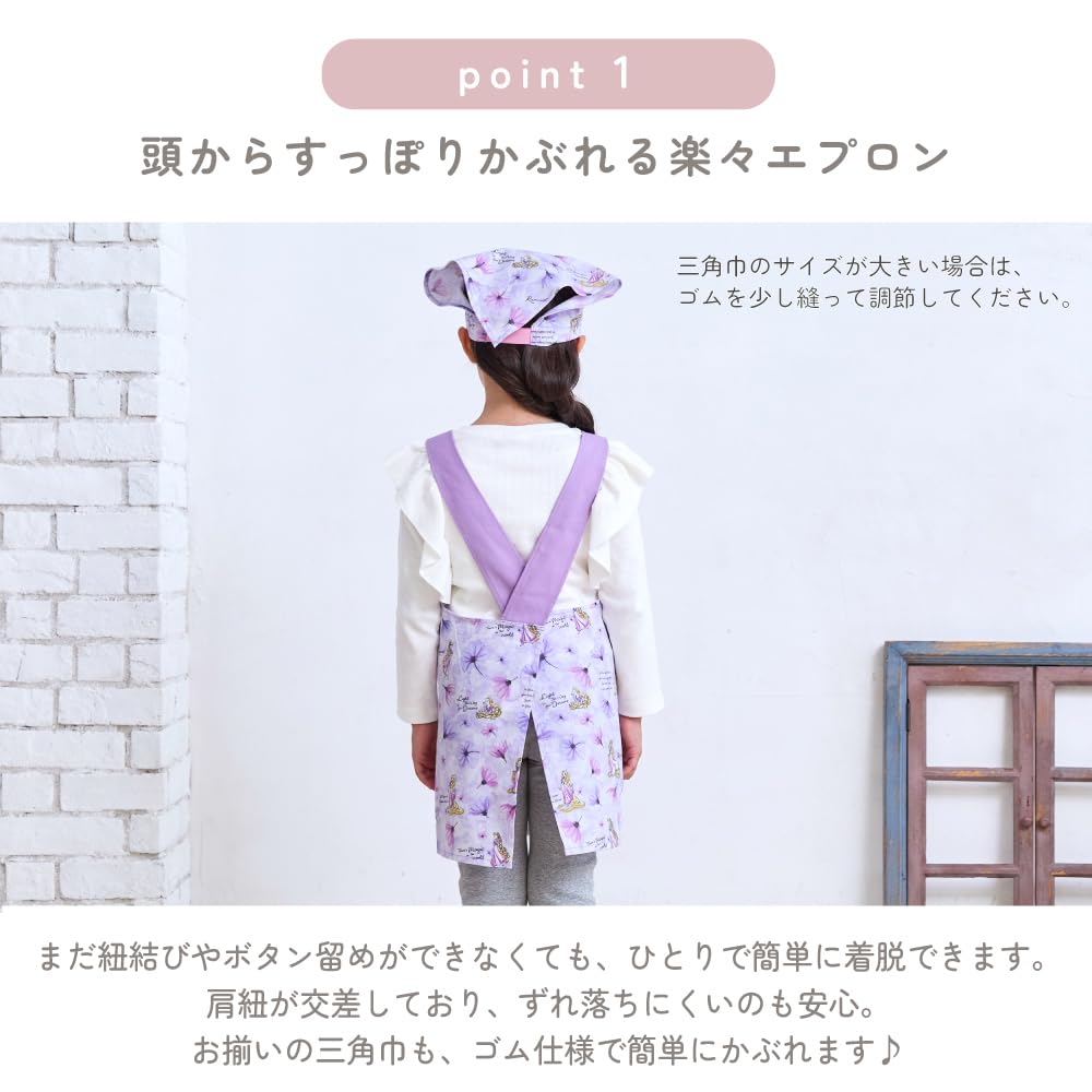 COLORFUL CANDY STYLE Disney Back Cross Apron for Just Put It Back Triangle Scarf Princess N7909210 Children's Girls, On, Cross, Set, 100-120, Jasmine,