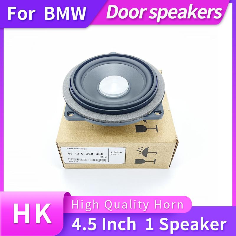 4.5 inch Car Door Horn Midrange For BMW F10 F11 F90 E81 E82 E84 E87 E88 E90 E91 E92 E93 135 series Speaker HIFI audio upgrade