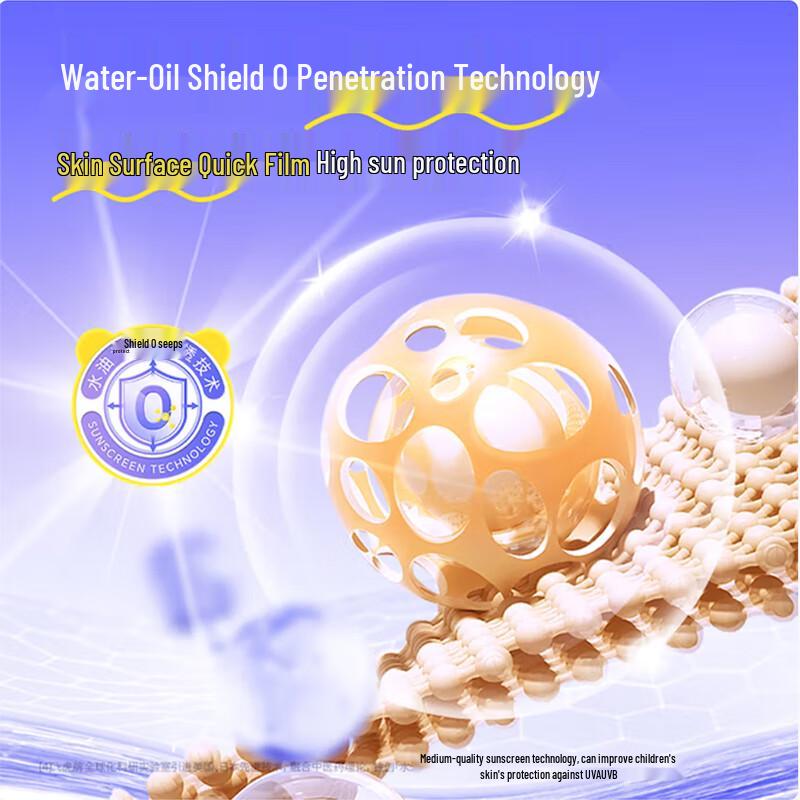 Feihu Cloud-Feel Soothing Sunscreen