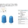 Clover Rubber Thimble Large