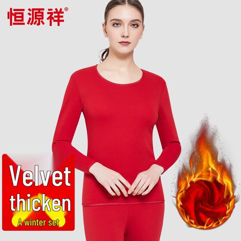 

Комплект термобелья унисекс Hengyuanxiang с флисовой подкладкой XL (175)