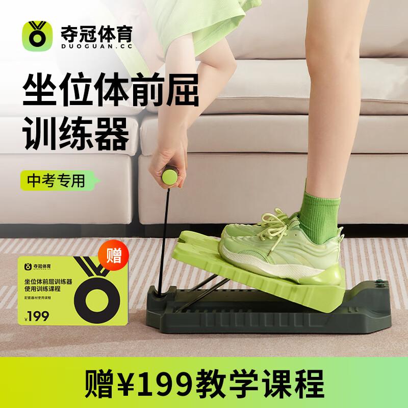 DUOGUAN Adjustable Folding Slant Board