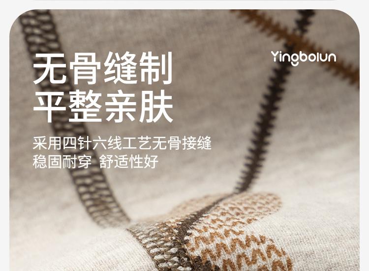 Yingbolun Men's Autumn Clothes and Pants Warm Set for Teenagers, Thick and Comfortable Cotton Underwear Set