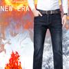 Winter new padded jeans men's thickened loose straight casual stretch trousers men's elastic super soft velvet trousers