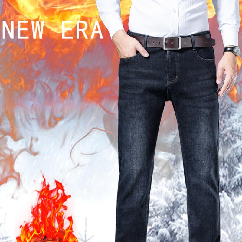Winter new padded jeans men's thickened loose straight casual stretch trousers men's elastic super soft velvet trousers