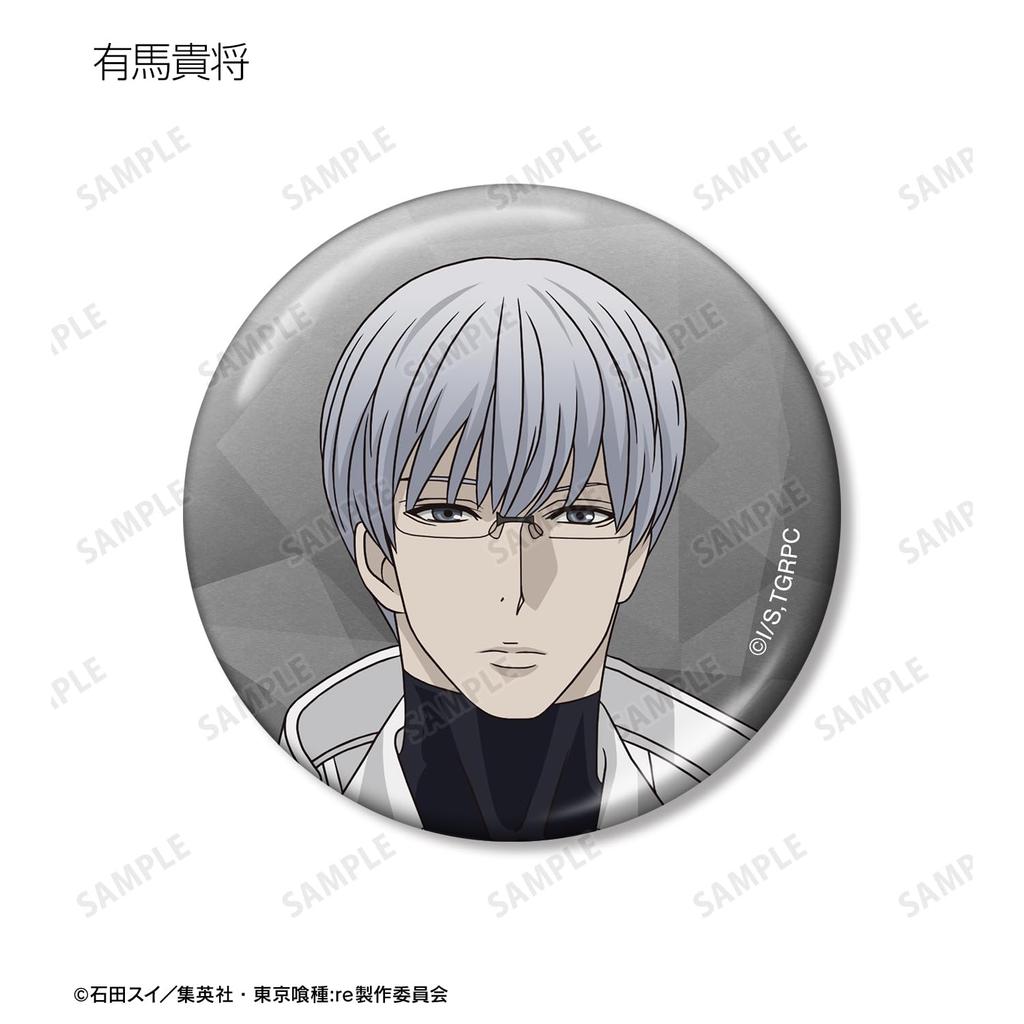 TV Anime Ghoul Trading Metallic Can Badges Box of 8 "Tokyo Re"