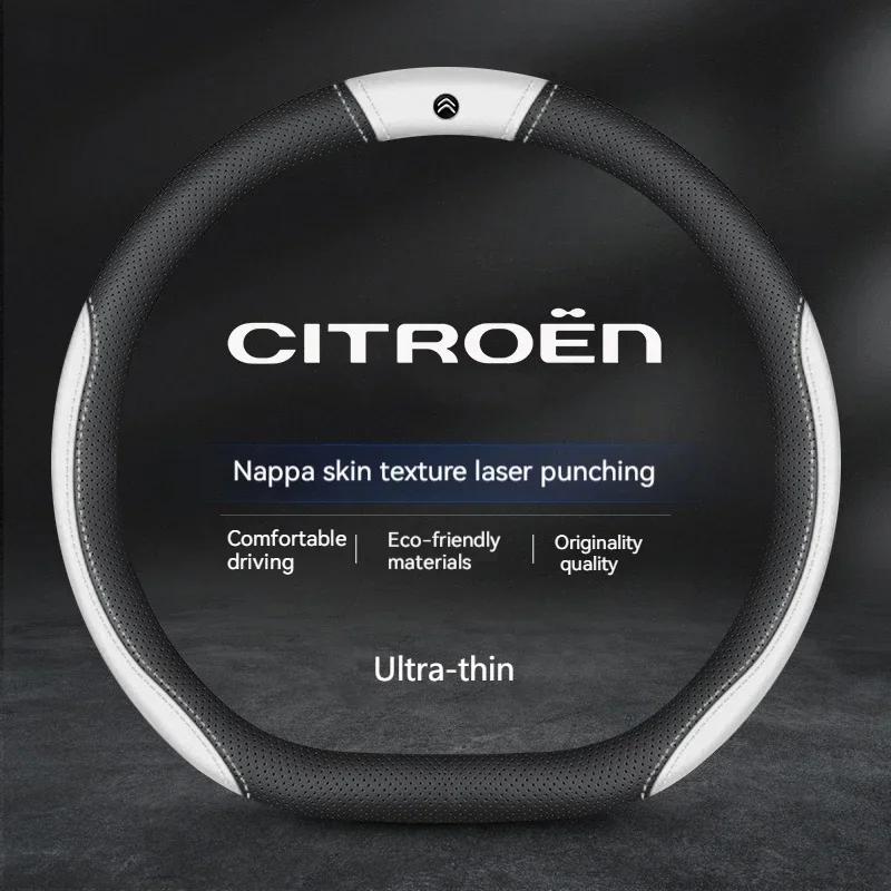 Husa anti-alunecare din piele și fibră de carbon pentru volan, 38cm, pentru Citroen C1 C2 C3 C4 C5 C6 C4L Berlingo Picasso Aircross Sega Elysee