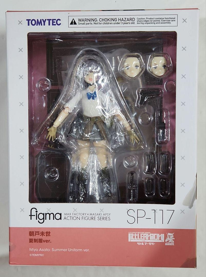 

[Б/У] figma Little Armory Асато Миё (Летняя форма вер.) без Little Armory