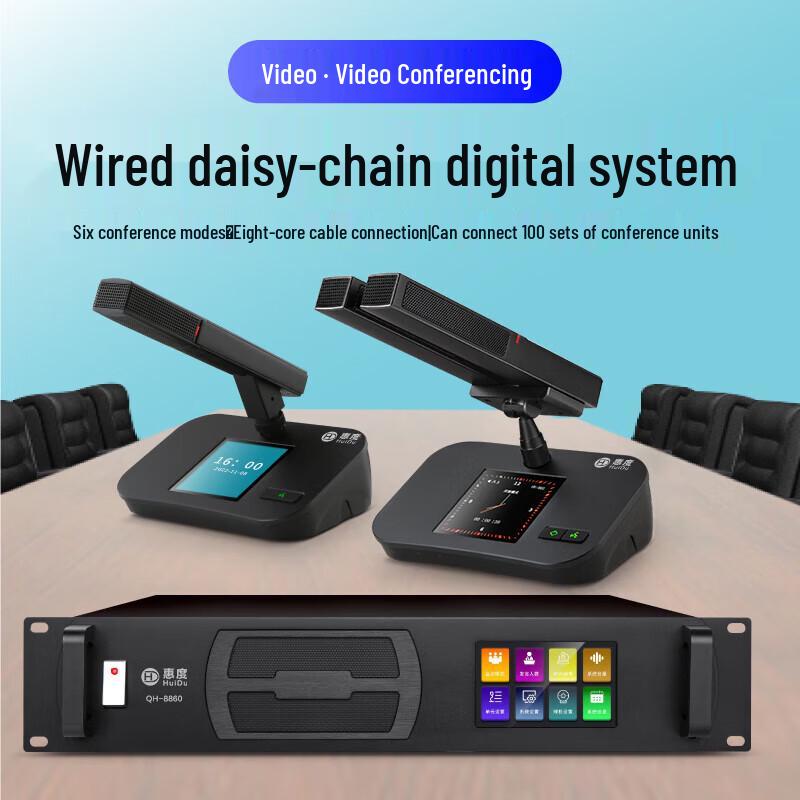 Huido QH-8860 Professional Wired Digital Conference Microphone (CN Version)
