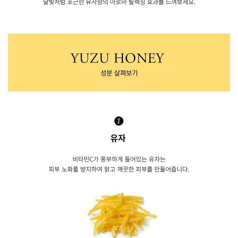 Fraijour - Yuzu Honey All Cleansing Balm